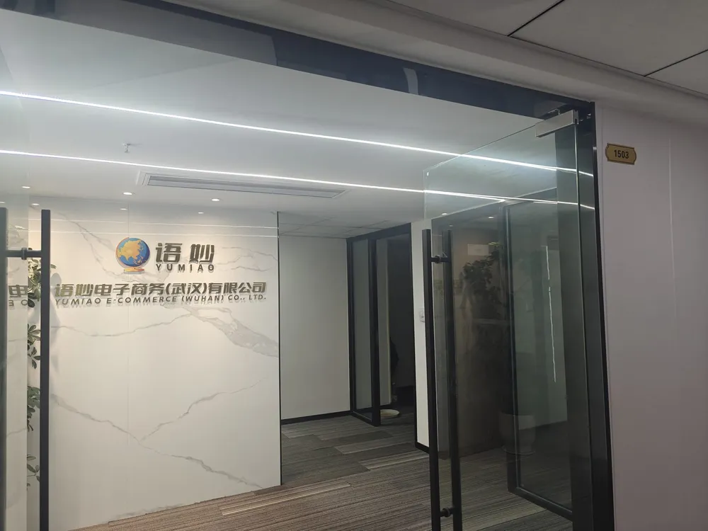 Our office entrance at Taihe Plaza, Wuhan